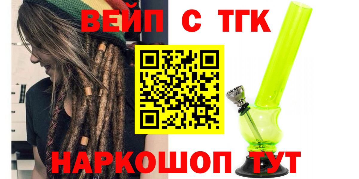 Дистиллят ТГК концентрат Полевской