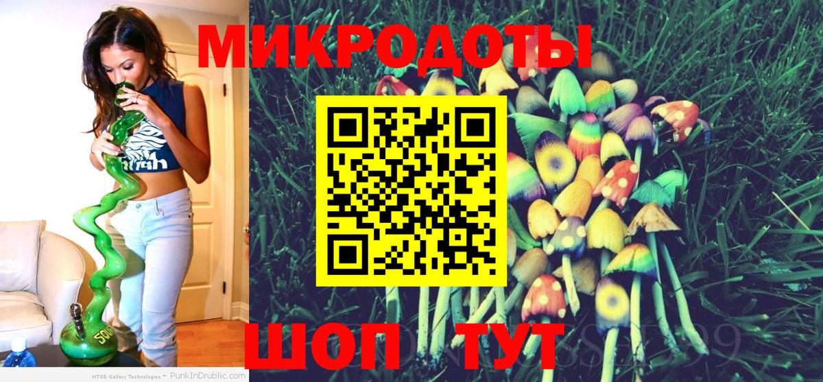 Галлюциногенные грибы мицелий  Псилоцибиновые грибы MAGIC MUSHROOMS  Вход с VPN  Полевской 