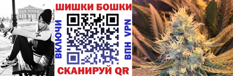 где купить   Полевской  blacksprut вход  Канабис Ganja 