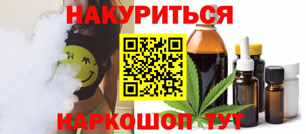 Шишки марихуана гибрид  Вход с VPN  Полевской  Бошки Шишки White Widow 